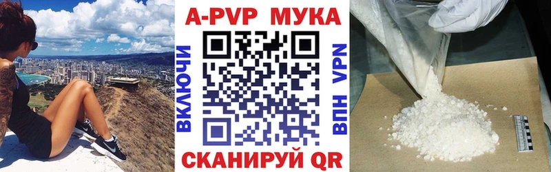 Alpha PVP СК  блэк спрут ТОР  Джанкой 