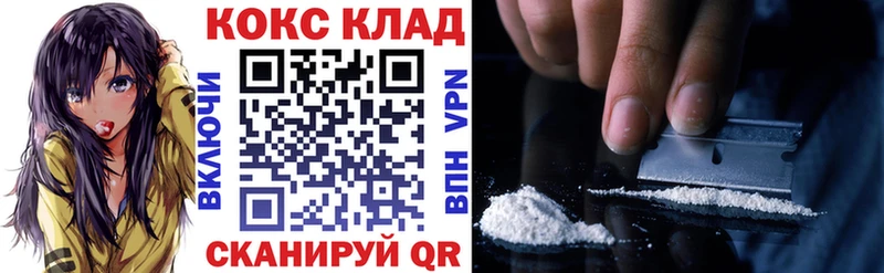 КОКАИН FishScale Джанкой