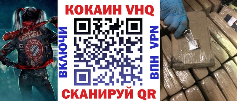 Кокаин Боливия  Джанкой 