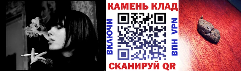 ГАШИШ убойный  сайты даркнета Telegram  Джанкой 