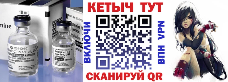 КЕТАМИН ketamine Джанкой