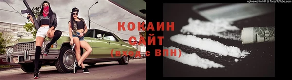 прущий лед Алексин