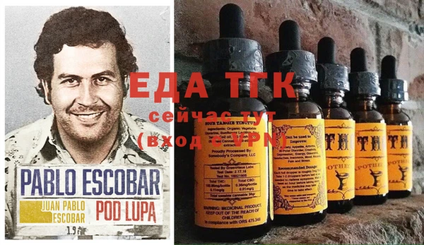 прущий лед Алексин