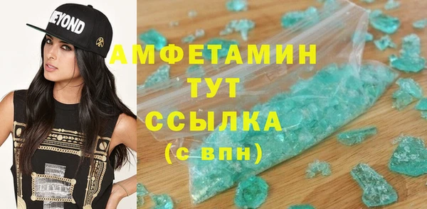 spice Алзамай