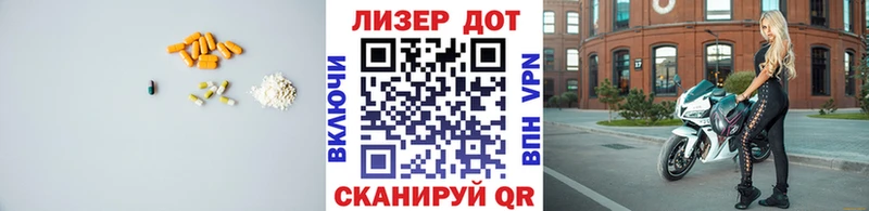 OMG вход  Джанкой  ЛСД экстази кислота 