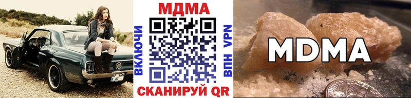 МДМА crystal Джанкой