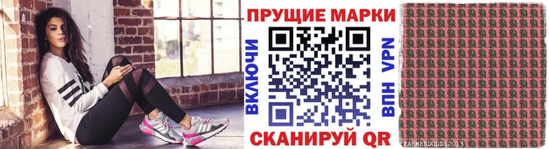 как найти   Джанкой  Марки N-bome 1,8мг 
