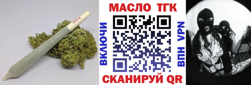 Дистиллят ТГК вейп  Джанкой 