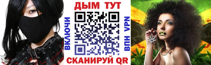 купить   Джанкой  Канабис Bruce Banner 
